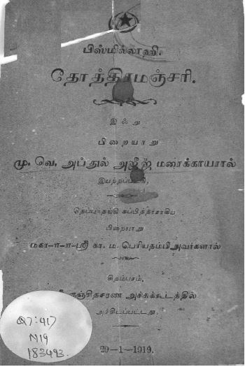 cover image